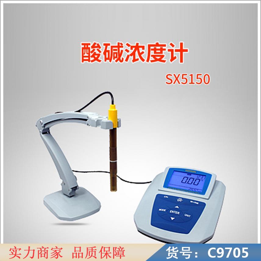 慧采精密台式酸度计 数字式酸度计 工业ph酸度计货号C9705