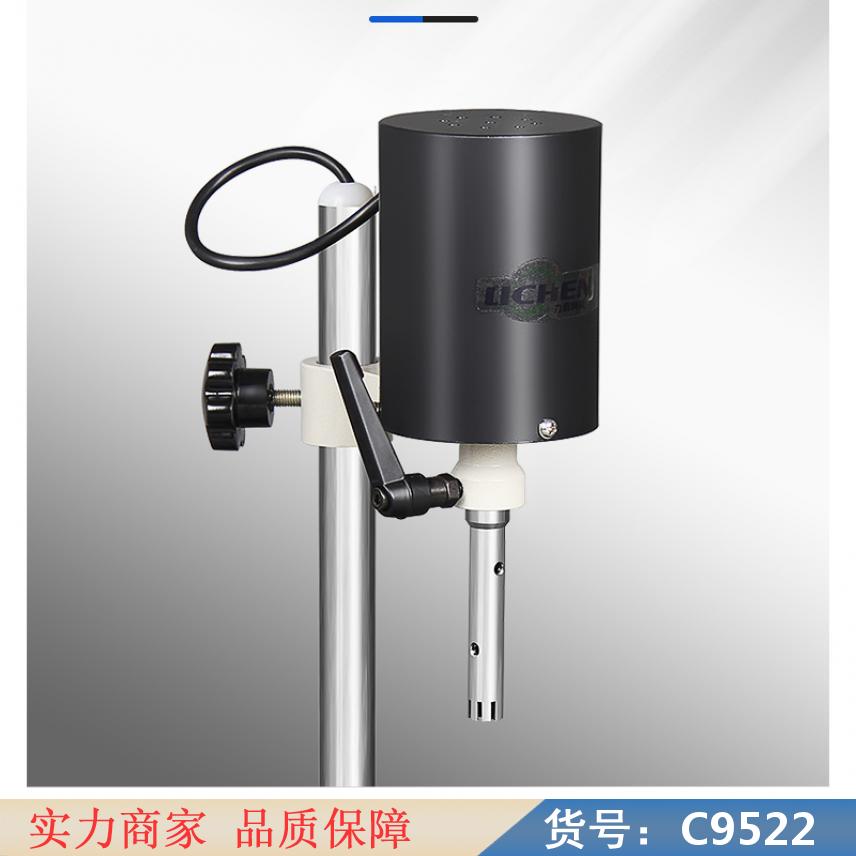 慧采实验室小型分散机 乳化分散机 小型分散机货号C9522