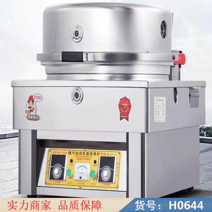 慧采烧烤炉 煮面炉 披萨烤饼机货号H0644