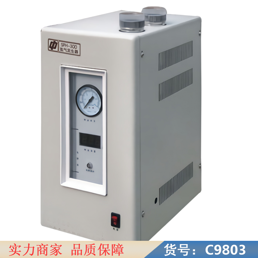 慧采氢气发生器 色谱用氢气发生器 碱液型氢气发生器货号C9803