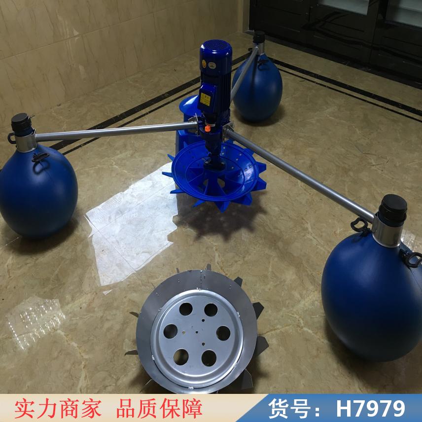 慧采鱼塘专用增氧机 浮球增氧机 大功率喷涌式打氧泵货号H7979