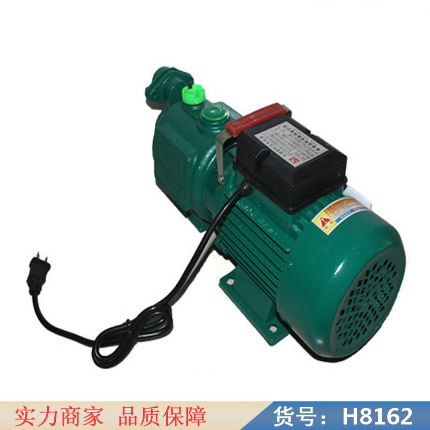 慧采家用新型加压泵 家用新型自吸泵 全自动抽水泵货号H8162