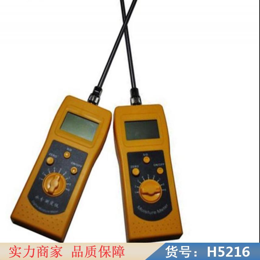 慧采水分测定仪 谷物水分测定仪 快速谷物水分测定仪货号H5216
