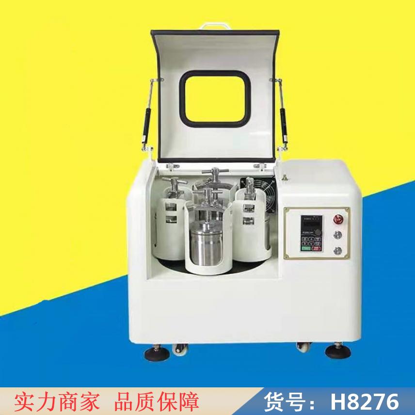 慧采小型实验室用高能球磨机 土壤研磨机 变频行星研磨机货号H8276