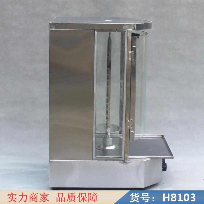 慧采烤肉机 韩式无烟烤肉机 多功能烤肉机货号H8103