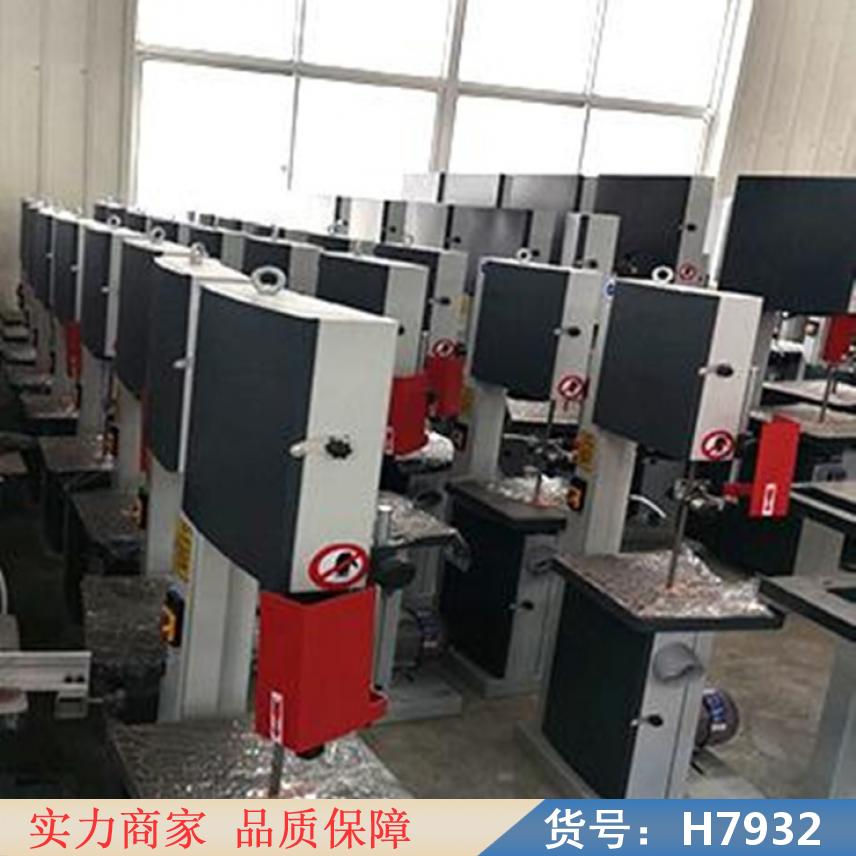 慧采卧式带锯 带锯机木工 带锯推台锯货号H7932