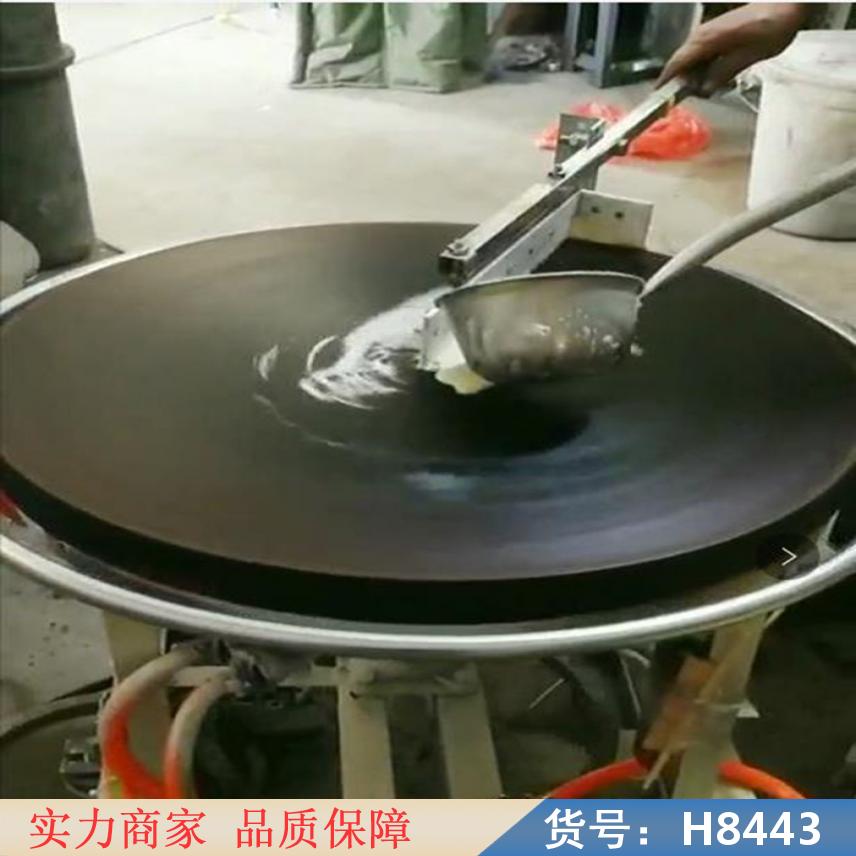 慧采六鏊煎饼机 临朐玉粮煎饼机 商用小型煎饼机货号H8443