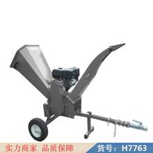 慧采园林树枝粉碎机 绿化树枝粉碎机 园林用树枝粉碎机货号H7763