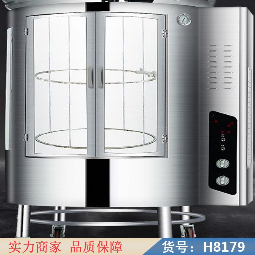 慧采守柴炉烤鸭 吊炉果木烤鸭 火山石烤鸭炉货号H8179