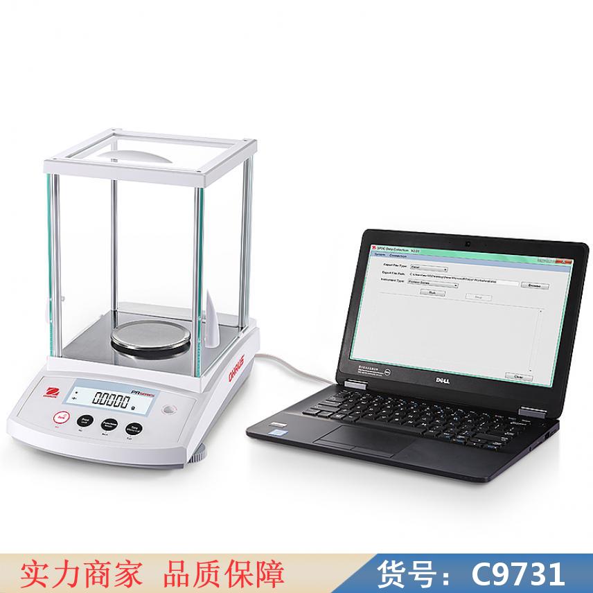 慧采分析电子天平 电子秤 电子精密天平货号C9731