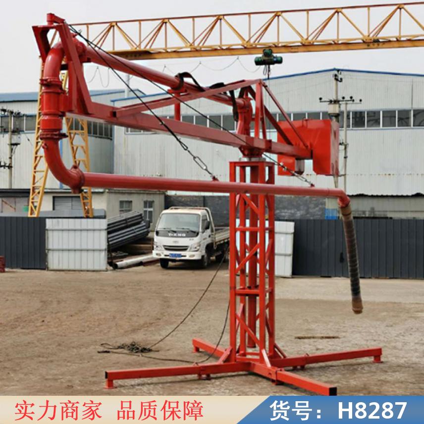慧采混凝土电动布料机 大型混凝土布料机 布料器货号H8287