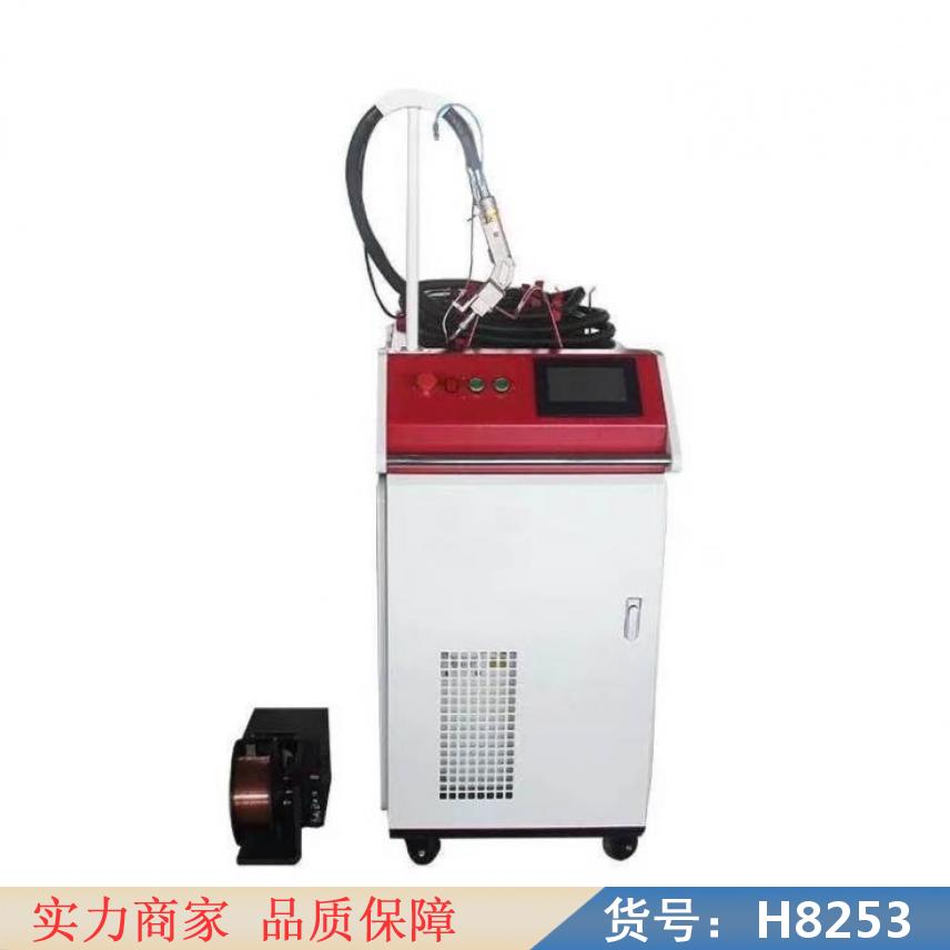 慧采激光手持式激光焊接 手持送丝激光焊机 手提式焊机货号H8253