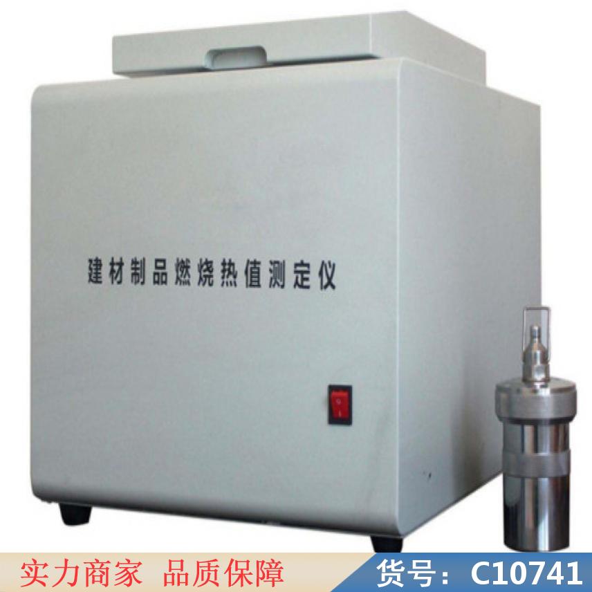 慧采单体燃烧试验机 垂直燃烧实验仪 大型生物质燃烧机货号C10741