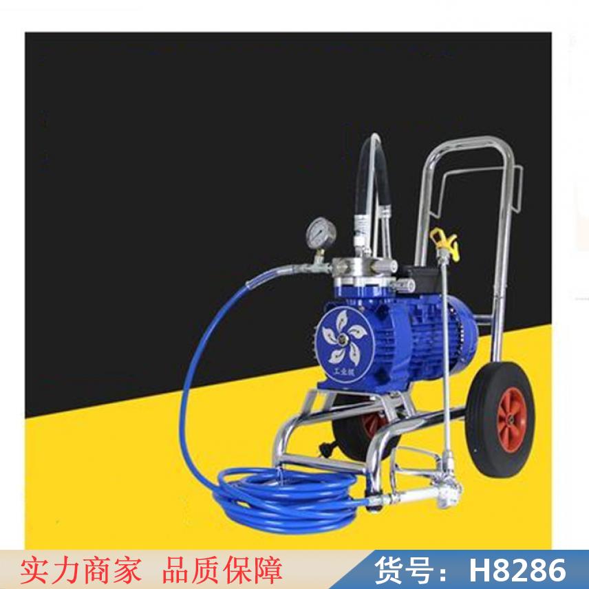 慧采喷涂机 无机喷涂机 工厂喷涂机货号H8286