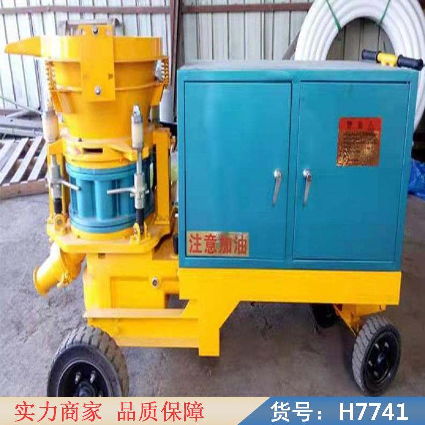 慧采砂浆喷浆机 ps混凝土喷射机 干混砂浆喷浆机货号H7741
