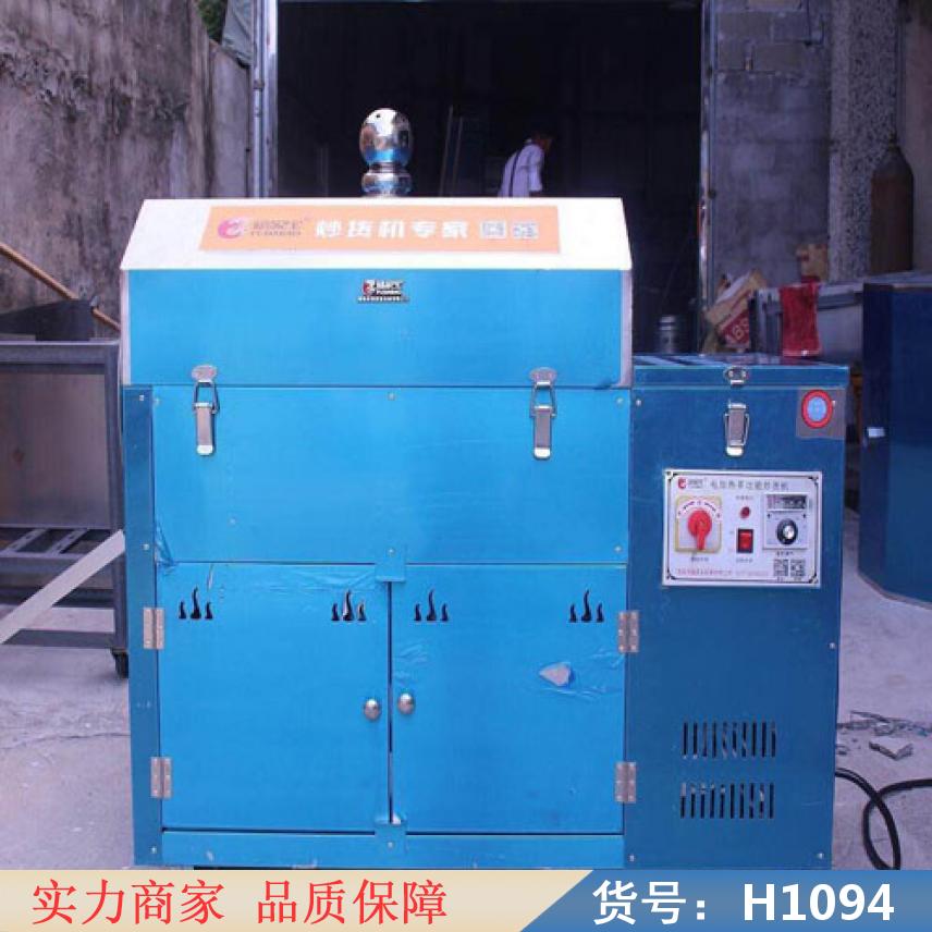 慧采不锈钢炒货机 葵花炒货机 炒货烘干机货号H1094