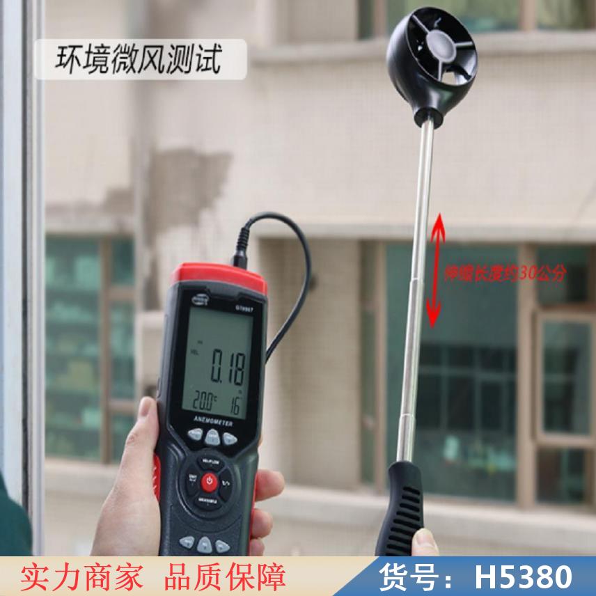 慧采风速仪检测 压力式风速仪 大型智能风速仪货号H5380