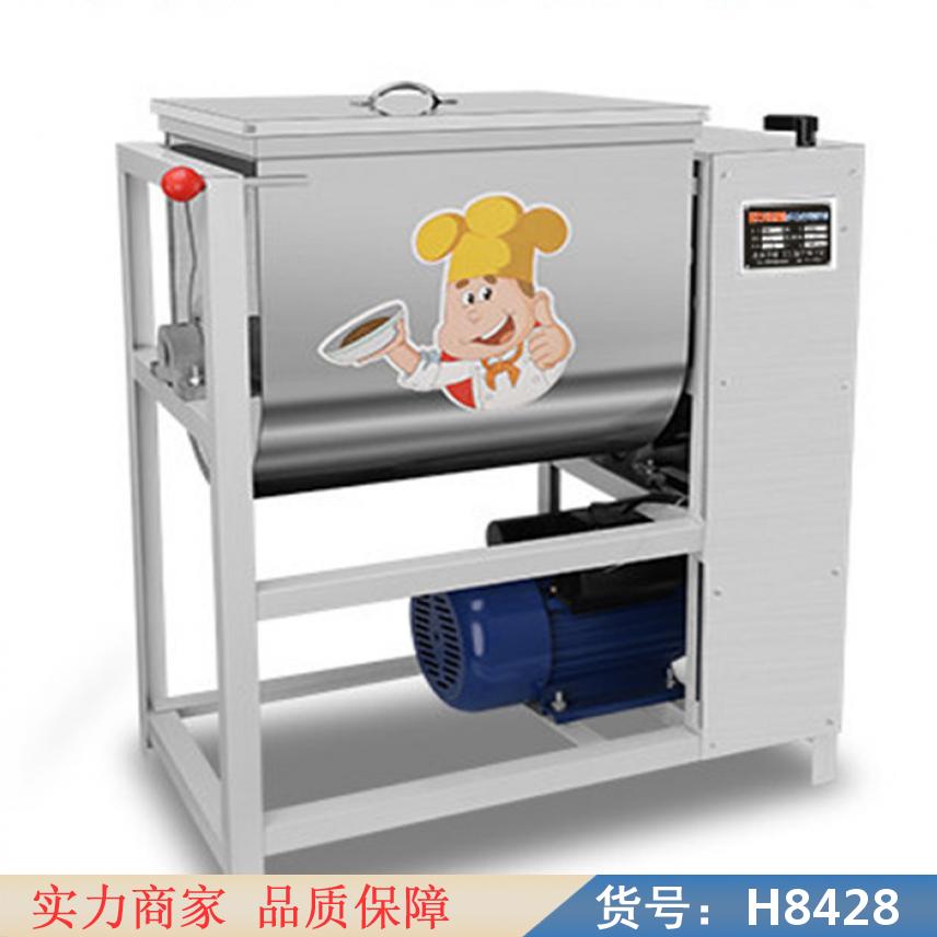 慧采和面机 全自动和面机 新型压面机货号H8428