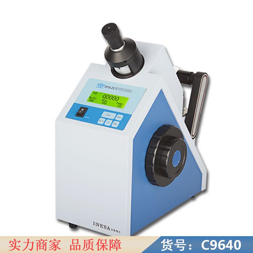 慧采手提式阿贝折射仪 电子阿贝折射仪 阿贝折光计货号C9640