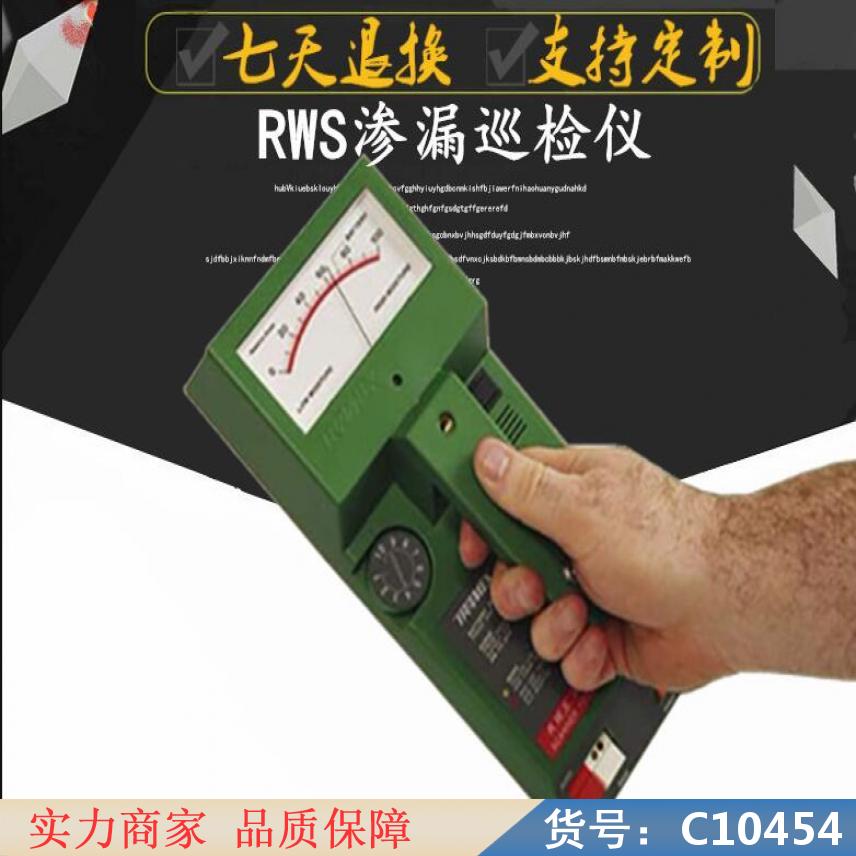慧采湿度扫描仪 便携温湿度记录仪 工业级扫描仪货号C10454
