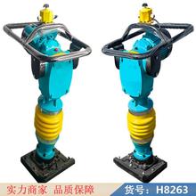 慧采电动冲击夯 汽油冲击夯 柴油冲击夯货号H8263