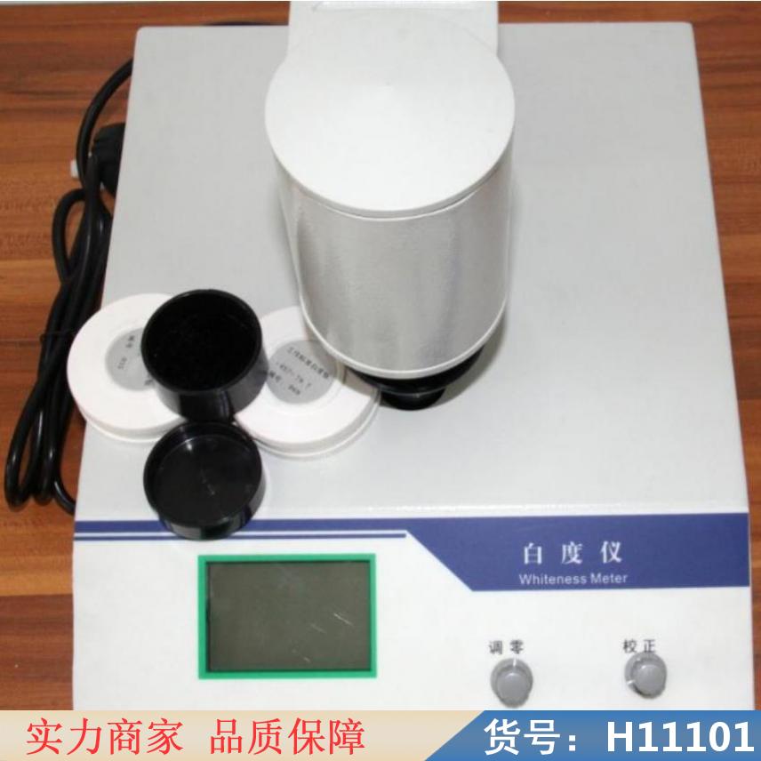 慧采光度计dr3900 荧光白度计 白度仪线性货号H11101