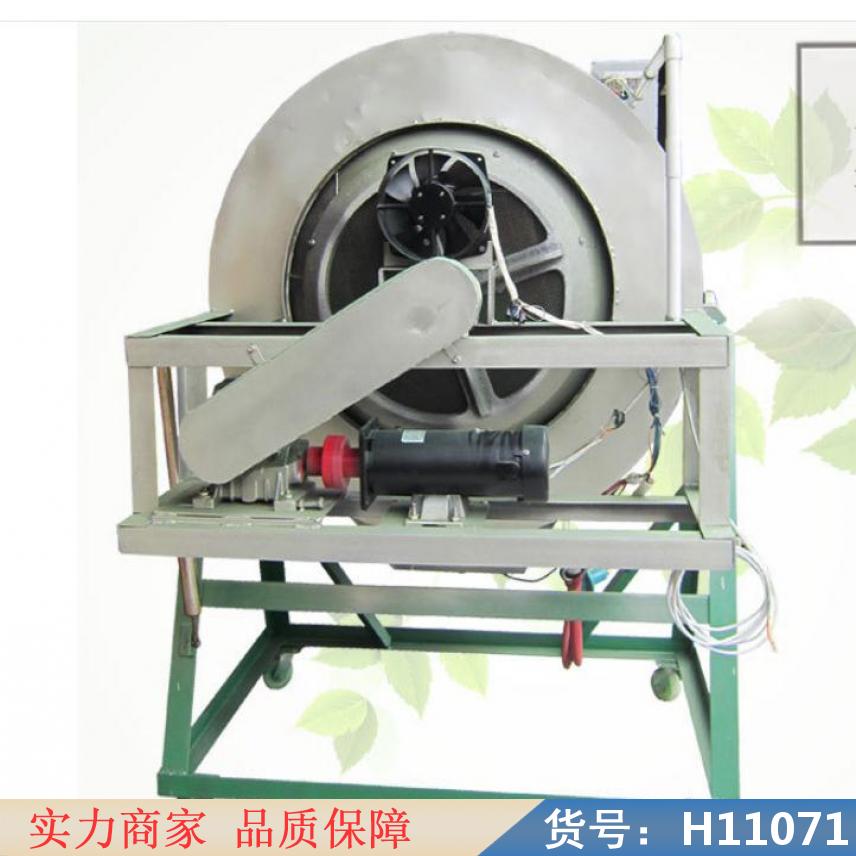 慧采蒸汽杀青机 茶叶滚筒杀青机 60型茶叶杀青机货号H11071