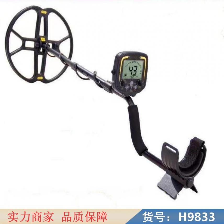 慧采学校金属探测仪 金属探测仪测 手提金属探测仪货号H9833