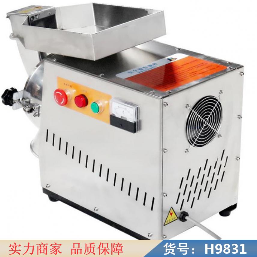 慧采小型中药粉碎机 全自动中药粉碎机 超微粉中药粉碎机货号H9831