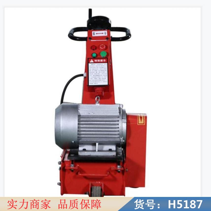 慧采柴油路面铣刨机 路面拉毛机 汽油拉毛铣刨机货号H5187