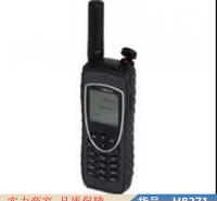 润联便携卫星电话 卫星电话号段 旅游卫星电话货号H8271