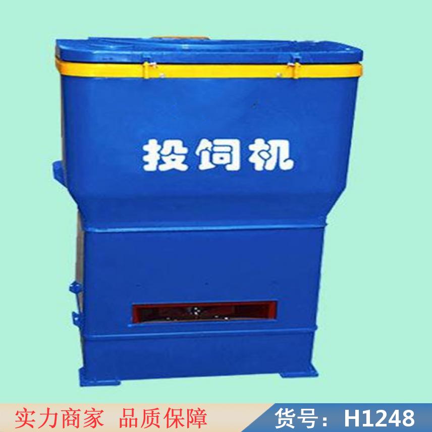 钜都渔用投饲机 大面积投料机 虾塘投料机货号H1248