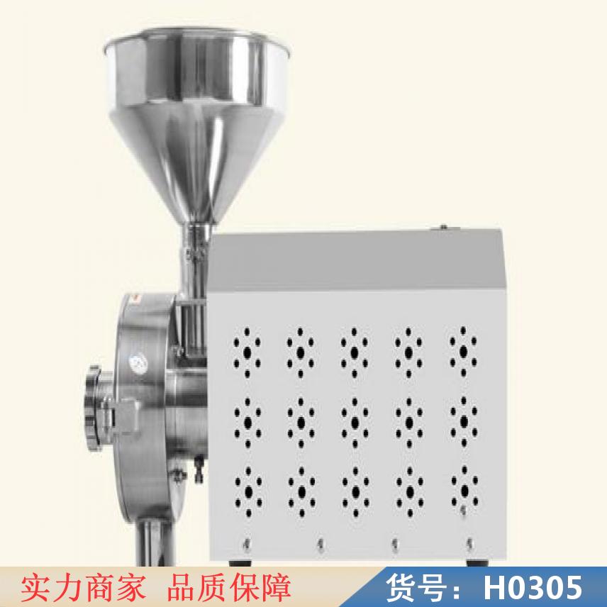 智众五谷杂粮磨粉机 微型杂粮磨粉机 商用五谷杂粮磨粉机货号H0305