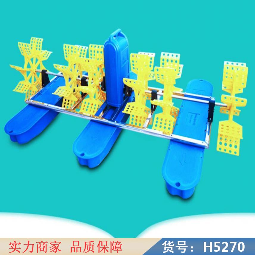 智众鱼缸增氧机 叶轮式增氧机 钓鱼增氧机货号H5270