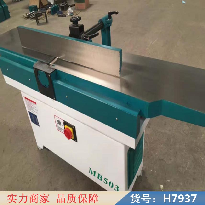 智众木工机械平刨 木工机床多功能 四轴四面刨货号H7937