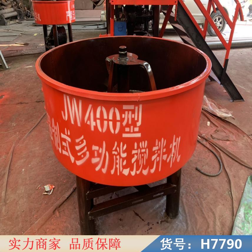 智众平口混凝土搅拌机 秸秆饲料搅拌机 280L混凝土搅拌机货号H7790