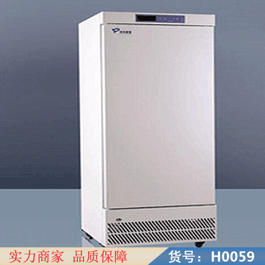 智众低温冷冻冰箱 零下25度低温冰箱 低温试验箱货号H0059