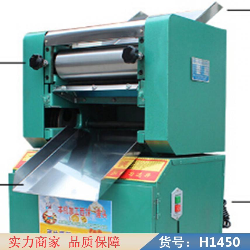 智众手动压面机 液压压面机 商用一体压面机货号H1450