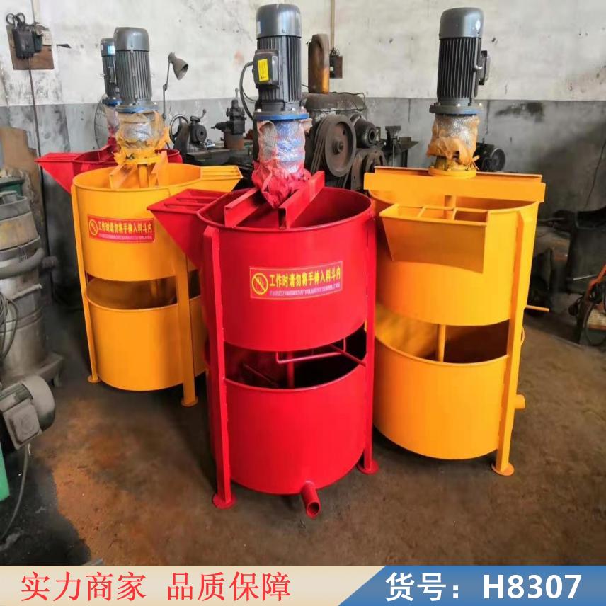 智众干式砂浆搅拌机 预拌砂浆搅拌机 抹灰砂浆搅拌机货号H8307