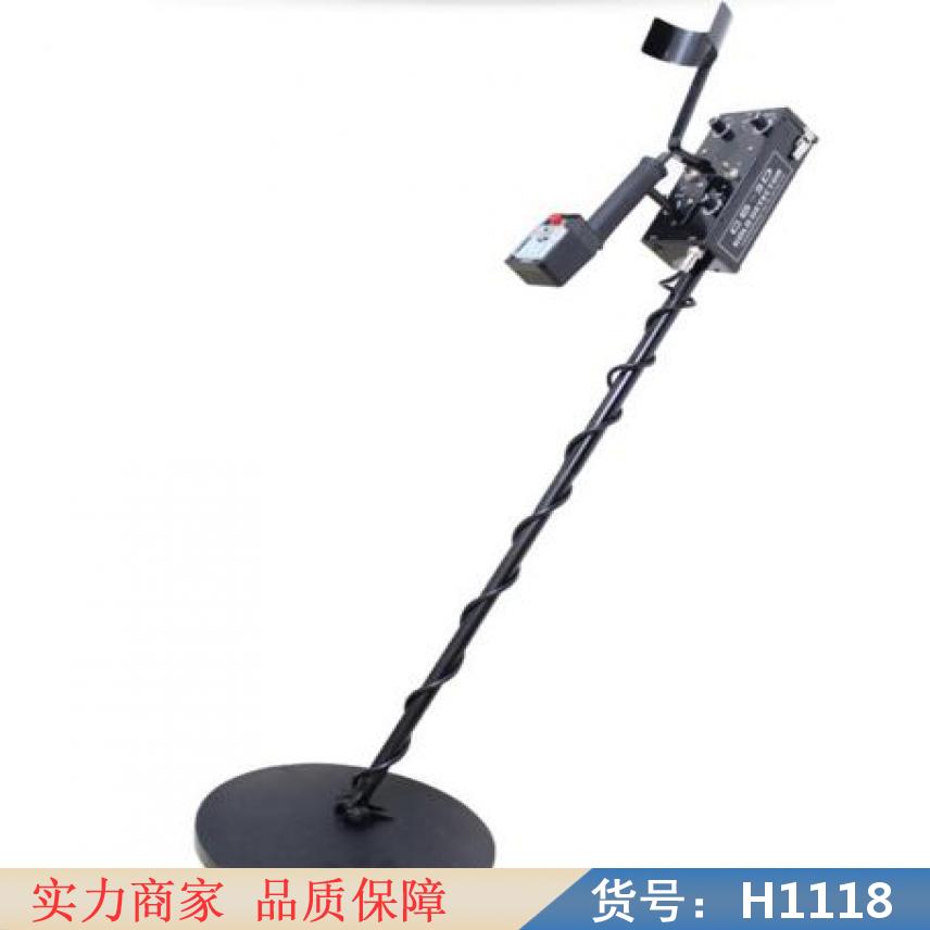 智众地下管道探测仪 金属管线探测仪 矿山金属探测仪货号H1118