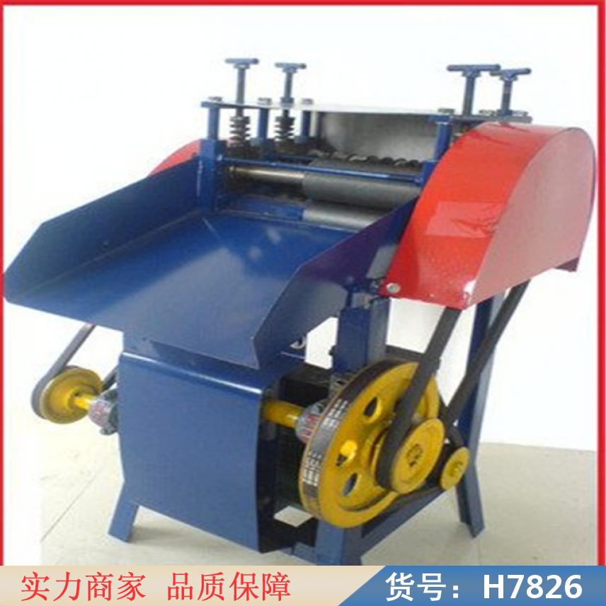 智众废旧电缆剥线机 剥线机结构 分段剥线机货号H7826