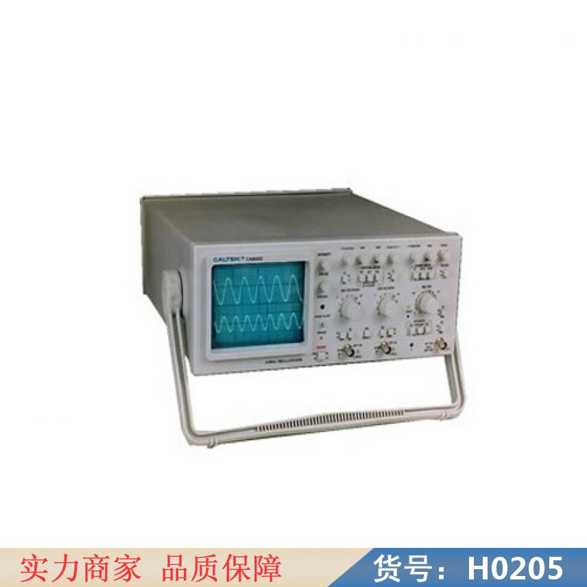 智众电子示波器 示波器 多用数字示波器货号H0205