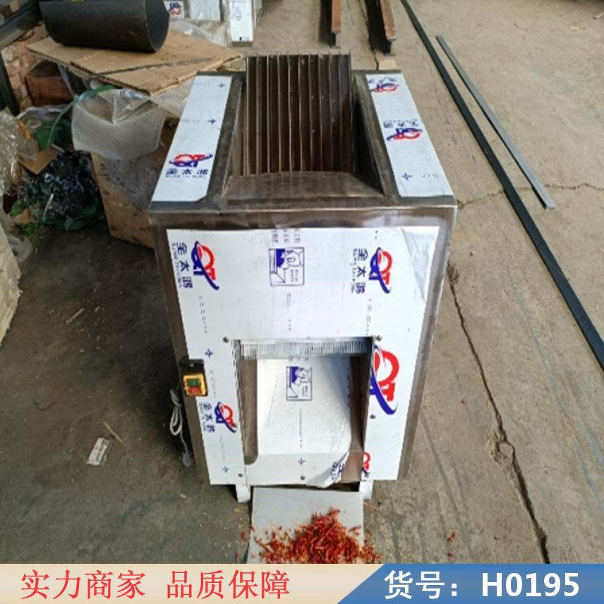 智众小型辣椒切丝机 辣椒切丝机的 家庭用手摇辣椒切丝机货号H0195