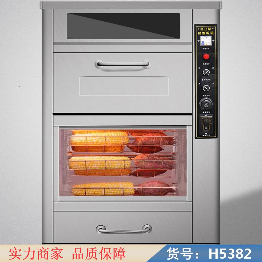 智众木炭烤地瓜机 全自动烤红薯机 烤地瓜机玉米炉货号H5382