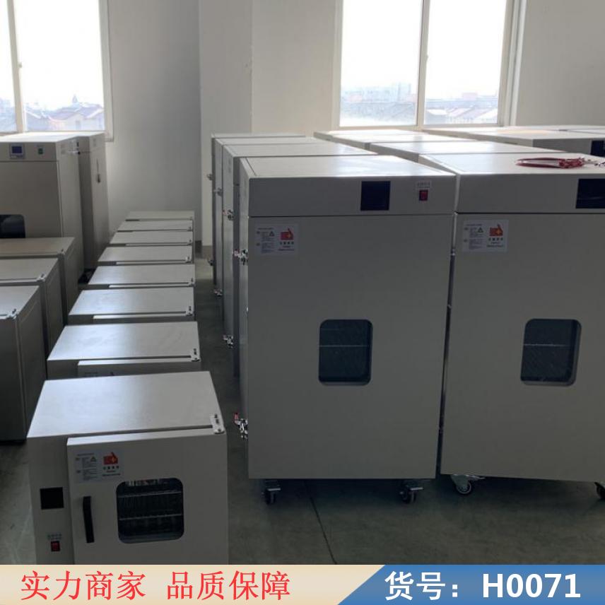 智众远红外干燥箱 台式干燥箱 润联机械烘箱货号H0071