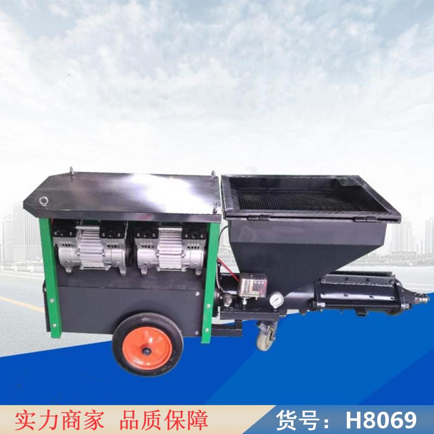 智众轻质石膏砂浆喷涂机 砂浆快速喷涂机 小型砂浆喷涂机货号H8069