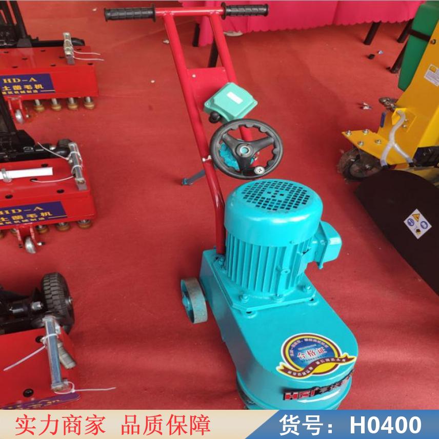 智众楼面清灰机 电动清灰机 楼地面清灰机货号H0400