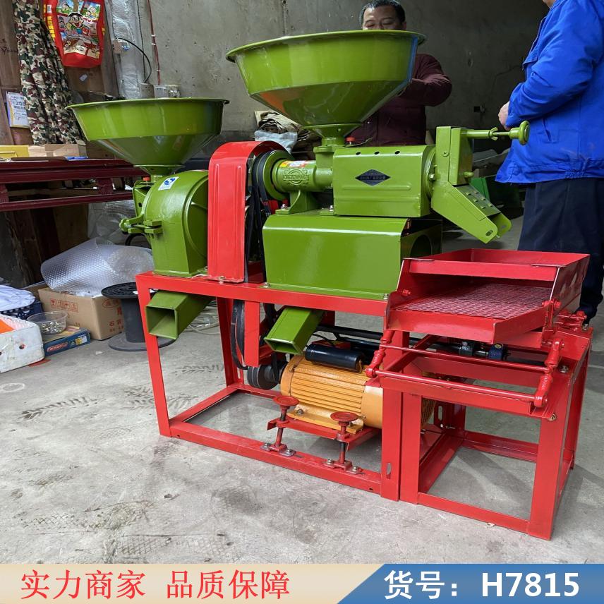 智众大型全自动碾米机 一体碾米机 小型大米碾米机货号H7815