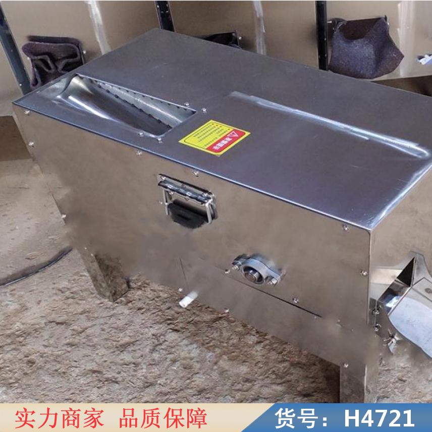 智众大型电动洗蛋机 新型洗蛋机 自动洗蛋机货号H4721