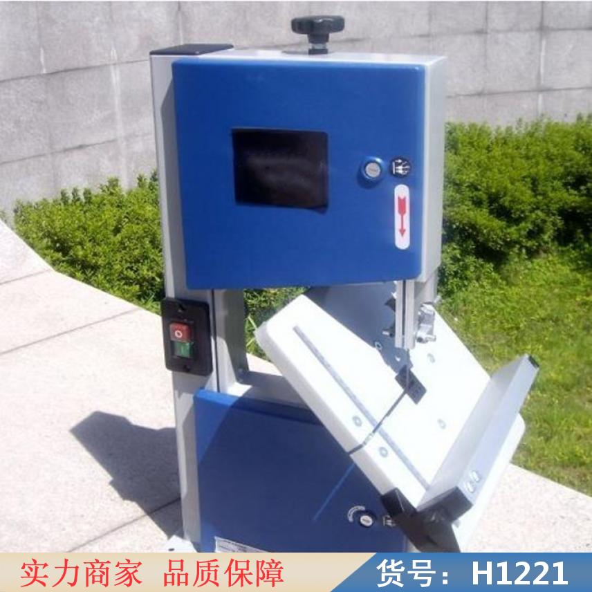 智众木工小带锯 角度带锯床 带锯和台锯货号H1221